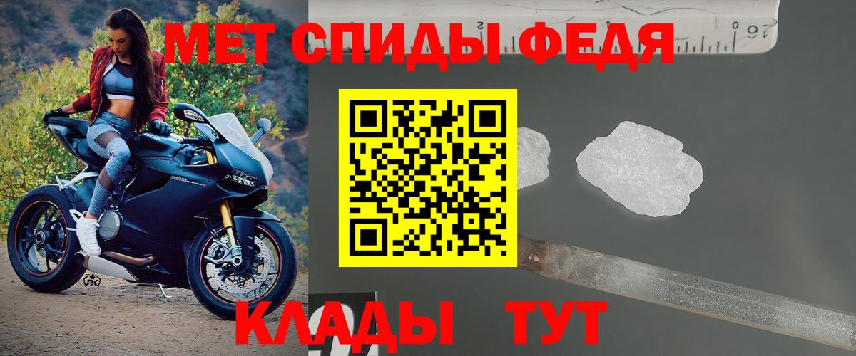 АМФ  Amphetamine 97%  Вход с VPN  Заволжье 
