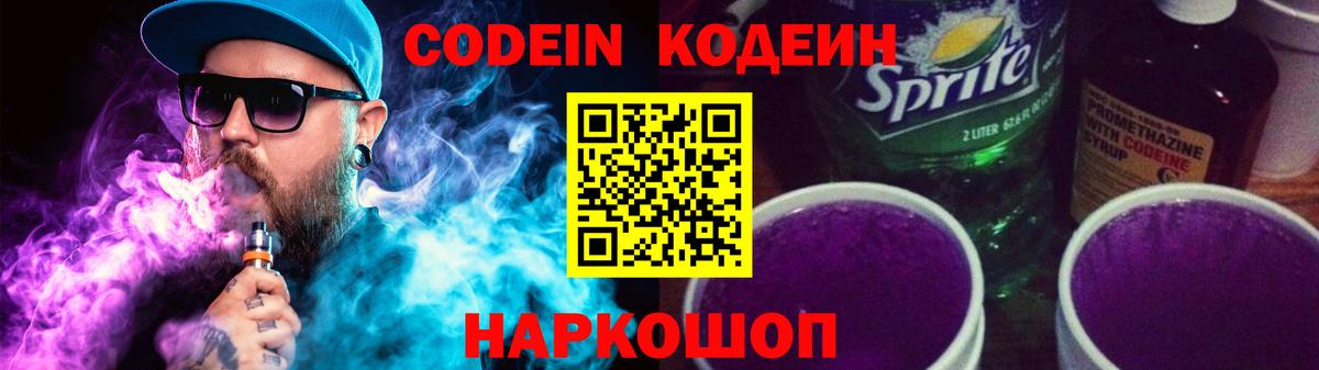 ГЕРОИН Заволжье