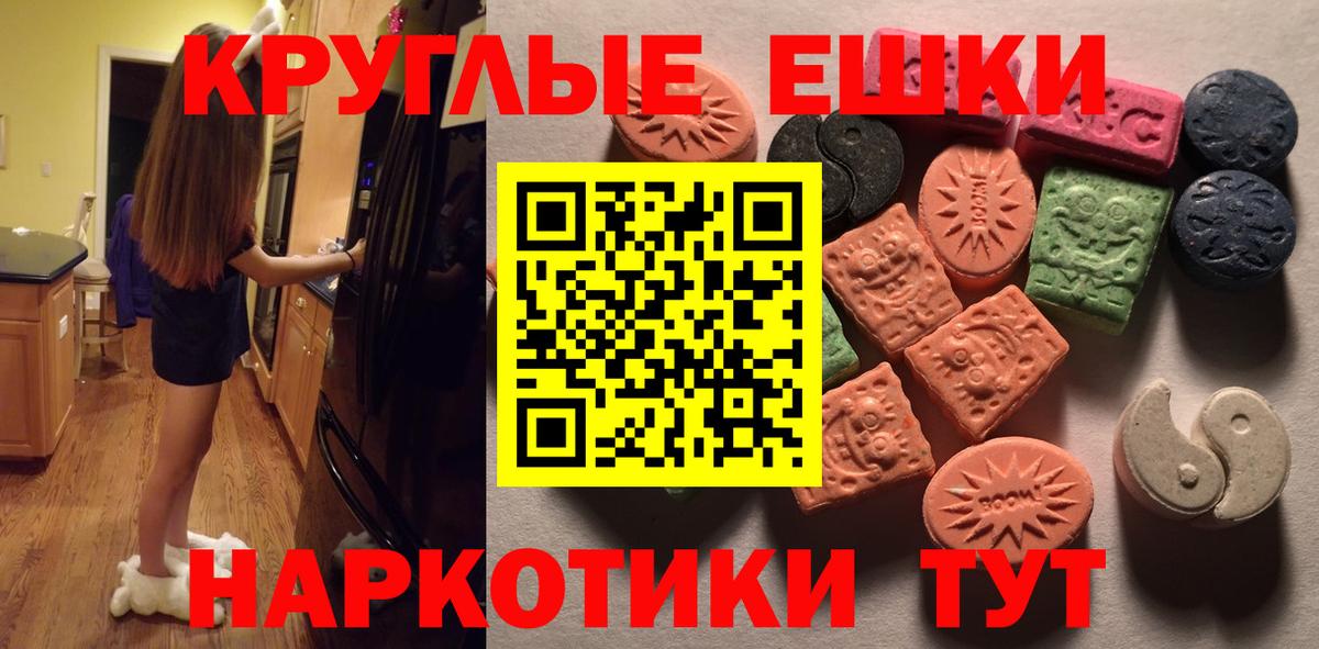 Экстази 99% Заволжье