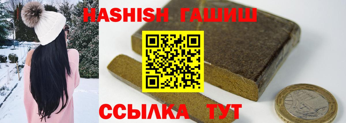 Гашиш индика сатива  закладка  Заволжье  ГАШИШ AMNESIA HAZE  Вход с VPN 