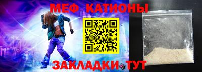 мефедрон Кулебаки