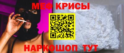 мефедрон Кулебаки