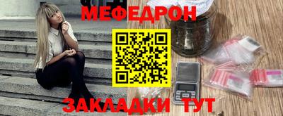 метамфетамин Кумертау