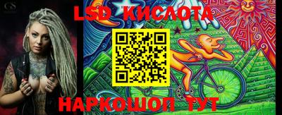 каннабис Кунгур