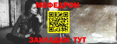 метамфетамин Кумертау