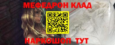 каннабис Кунгур