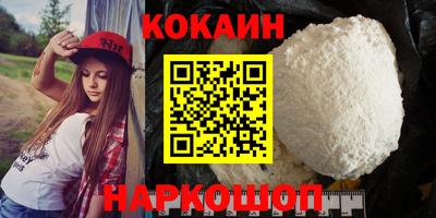 мефедрон Кулебаки