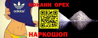 каннабис Кунгур