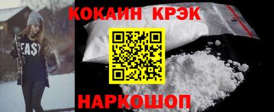 метамфетамин Кумертау