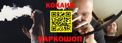 метамфетамин Кумертау