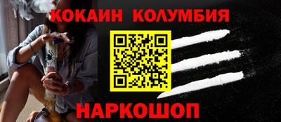 метамфетамин Кумертау