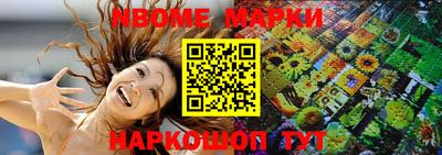 мефедрон Кулебаки
