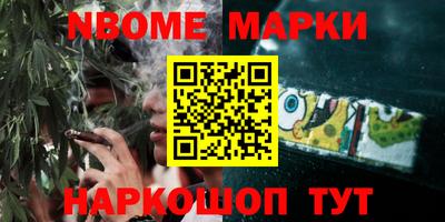 мефедрон Кулебаки