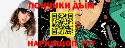 метамфетамин Кумертау