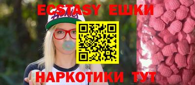 мефедрон Кулебаки