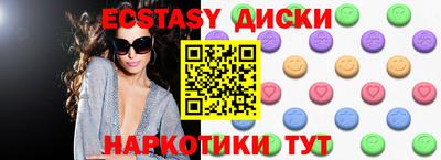 мефедрон Кулебаки