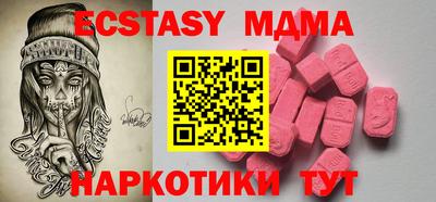 мефедрон Кулебаки
