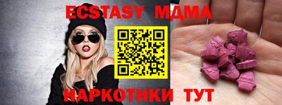 каннабис Кунгур