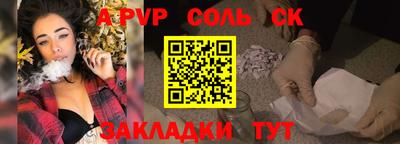 мефедрон Кулебаки