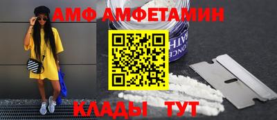 метамфетамин Кумертау