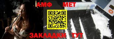 метамфетамин Кумертау