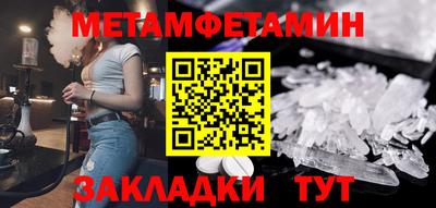 мефедрон Кулебаки