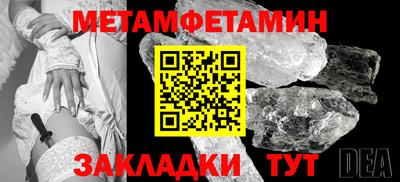 мефедрон Кулебаки