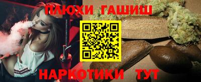 каннабис Кунгур