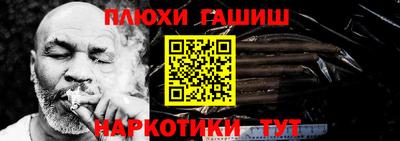 каннабис Кунгур