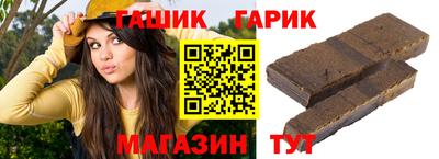 каннабис Кунгур