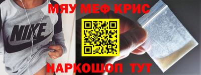 метамфетамин Кумертау