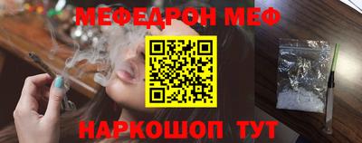 мефедрон Кулебаки