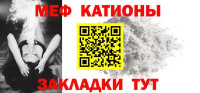 каннабис Кунгур