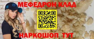 каннабис Кунгур