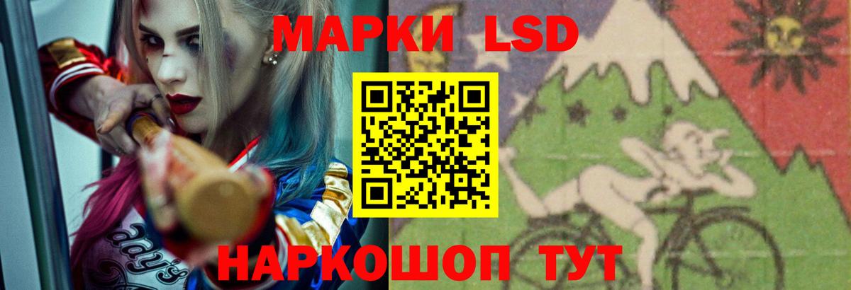 Лсд 25 экстази  Вход с VPN  Заволжье  LSD-25 экстази ecstasy 