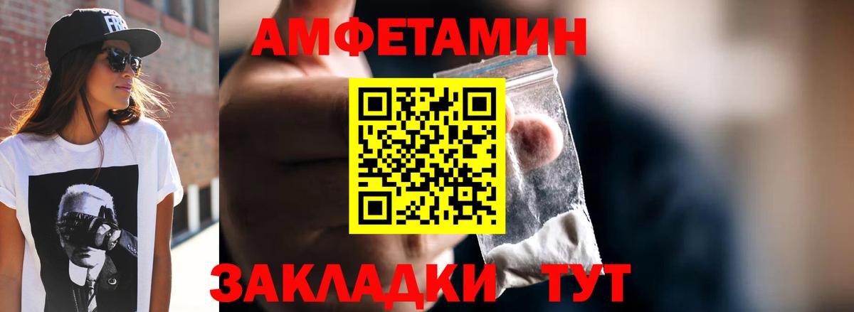 Первитин пудра  Первитин пудра  Вход с VPN  Заволжье 