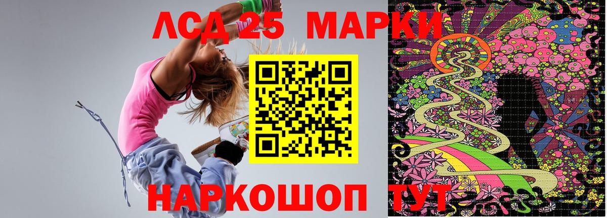 Марки N-bome 1,5мг  Вход с VPN  Марки NBOMe  Марки N-bome 1,5мг  наркошоп  Заволжье 