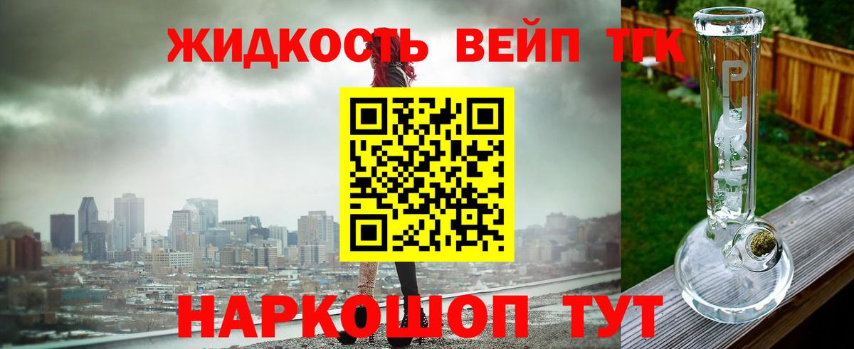 Codein  COCAIN  Цена  Вход с VPN  Экстази  Заволжье  Гашиш  NBOMe  Мефедрон кристаллы  Марихуана 