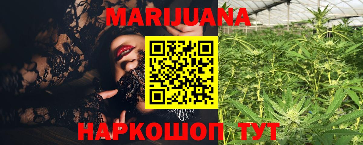 Канабис ГИДРОПОН Заволжье